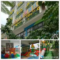 易俗河幼儿园爆料视频,揭秘幼儿园真实日常  第2张