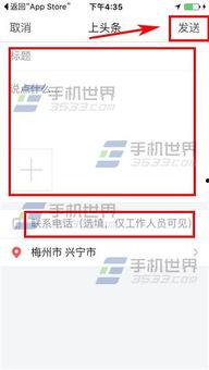 佛山今日头条最新爆料,揭秘某神秘项目背后真相！  第2张