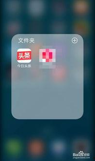 佛山今日头条最新爆料,揭秘某神秘项目背后真相！  第3张