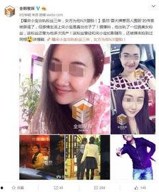 娱乐圈八卦最新爆料近期,当红明星惊人内幕大曝光！  第2张
