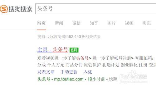 怎么上今日头条爆料,轻松一键，让真相发声