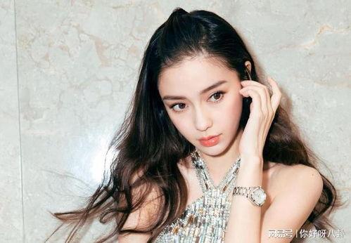 娱乐吃瓜酱杨颖在线观看,带你领略娱乐圈幕后风云  第3张
