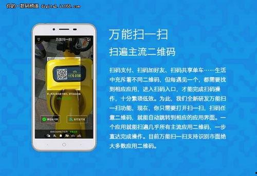 今日正能量爆料网页版,正能量满满！今日爆料网页版带你领略人间美好瞬间  第3张