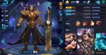 王者皮肤最新爆料瓜王,瓜王揭秘最新皮肤爆料，神秘英雄即将登场！  第1张