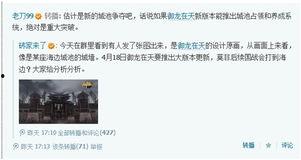 最新舅舅爆料新闻事件