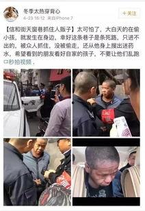 最新舅舅爆料新闻事件 第3张 最新舅舅爆料新闻事件 第3张