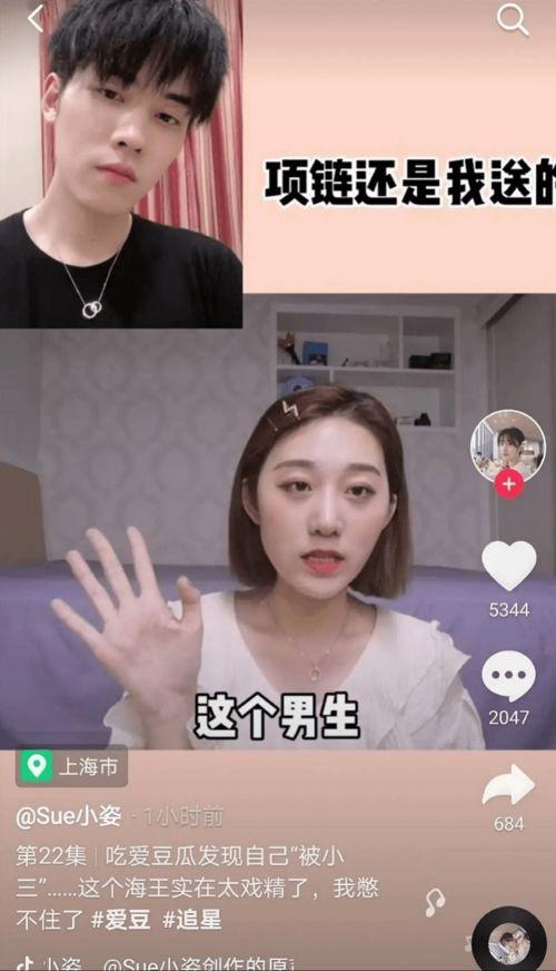 陈昊森前女友爆料视频在线观看,揭秘明星恋情背后的真相  第2张