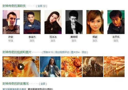 爆料大咖曝光整个娱乐圈,爆料大咖揭露行业内幕