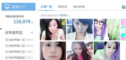 新闻爆料美女视频播放网站,火爆背后隐藏的秘密  第3张