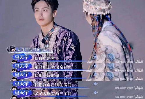 白敬亭宋轶粉丝爆料视频,甜蜜互动引热议 第3张 白敬亭宋轶粉丝爆料视频,甜蜜互动引热议 第3张