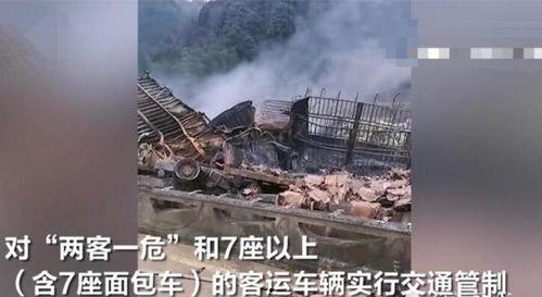 湘西现场爆料新闻事件,惊现神秘事件引发热议 第2张 湘西现场爆料新闻事件,惊现神秘事件引发热议 第2张