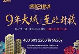 新城最新爆料新闻报道图片,最新爆料图片揭秘，带你一探究竟