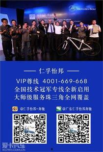 新城最新爆料新闻报道图片,最新爆料图片揭秘，带你一探究竟  第2张
