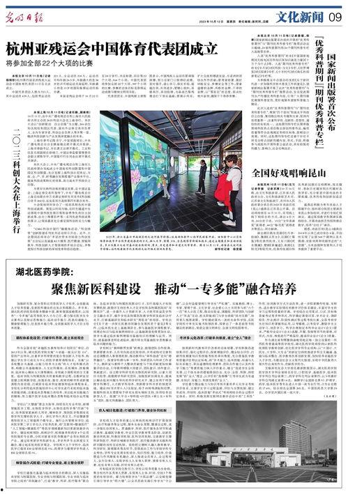 新城最新爆料新闻报道图片,最新爆料图片揭秘，带你一探究竟  第3张