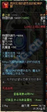 国服绝情爆料视频大全,国服绝情视频大全深度解析 第2张 国服绝情爆料视频大全,国服绝情视频大全深度解析 第2张