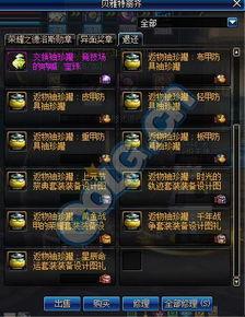 国服绝情爆料视频大全,国服绝情视频大全深度解析 第3张 国服绝情爆料视频大全,国服绝情视频大全深度解析 第3张