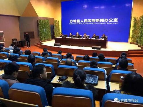 方城新闻最新爆料消息,重大事件背后真相揭晓! 第2张 方城新闻最新爆料消息,重大事件背后真相揭晓! 第2张