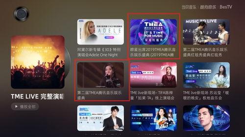 娱乐爆料用的音乐,揭秘热门爆料音乐背后的故事