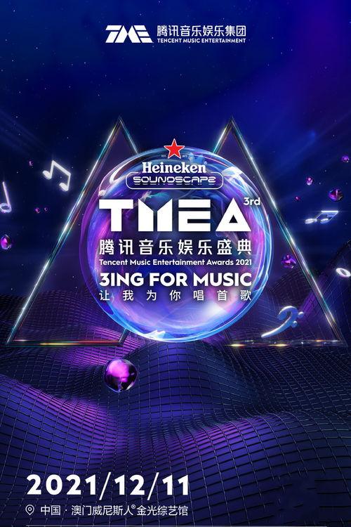 娱乐爆料用的音乐,揭秘热门爆料音乐背后的故事 第2张 娱乐爆料用的音乐,揭秘热门爆料音乐背后的故事 第2张