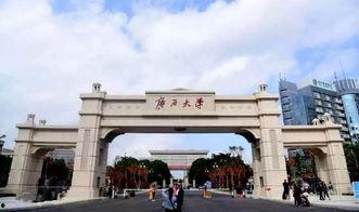 广西财政学院爆料新闻事件,揭秘校园风云背后的真相 第3张 广西财政学院爆料新闻事件,揭秘校园风云背后的真相 第3张