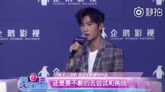 有关杨洋的爆料新闻报道,揭秘明星背后的真实生活