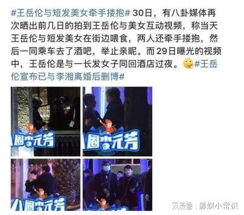 新闻媒体爆料多少钱一次,某明星出场费高达XX万元，引发网友热议  第3张