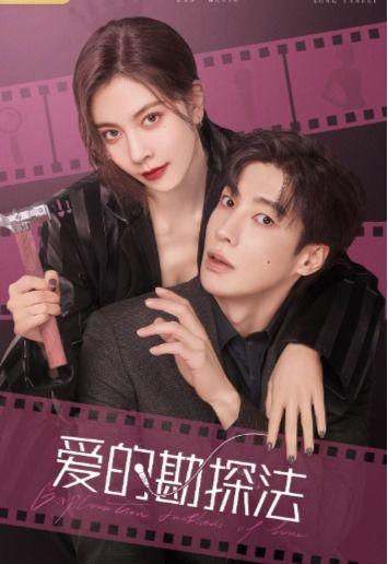 傅诗淇恋爱爆料视频播放,甜蜜瞬间引网友热议  第2张