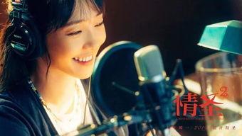 傅诗淇恋爱爆料视频播放,甜蜜瞬间引网友热议  第3张