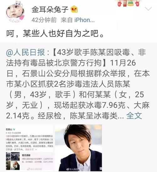 吃瓜报告娱乐圈又有啥有意思的瓜,明星动态揭秘  第3张