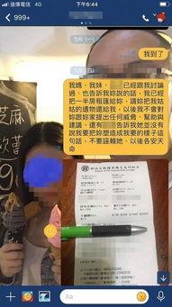 台中市爆料新闻网,揭秘台中那些不为人知的秘密与故事