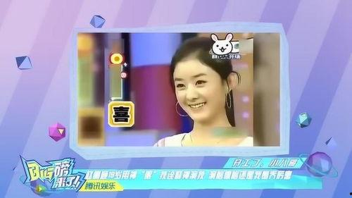赵丽颖早年爆料视频播放,揭秘娱乐圈背后的真实故事