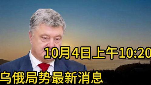 中俄最新局势爆料,深度合作与战略互信再升级  第2张