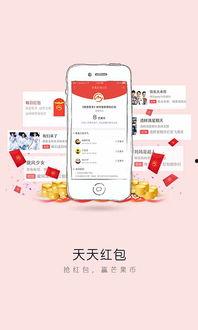 芒果明星爆料视频下载,精彩瞬间一网打尽