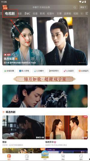 芒果明星爆料视频下载,精彩瞬间一网打尽  第3张