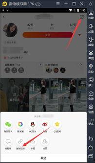 热点爆料短视频带货赚钱,热点爆料助力财富增长