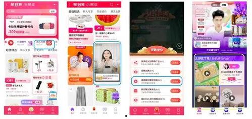 热点爆料短视频带货赚钱,热点爆料助力财富增长  第3张