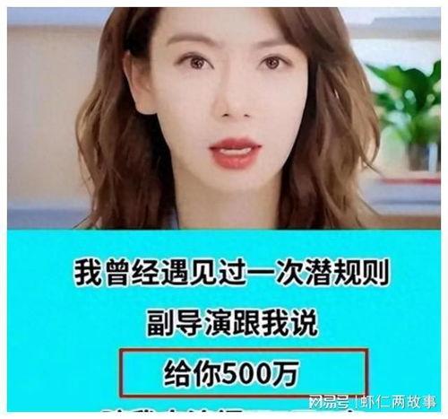 网易娱乐圈内爆料,揭秘明星幕后故事