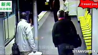 最新社会百态爆料新闻