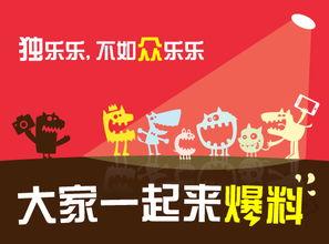 给新闻爆料给钱吗,现金奖励等你来拿！”  第2张