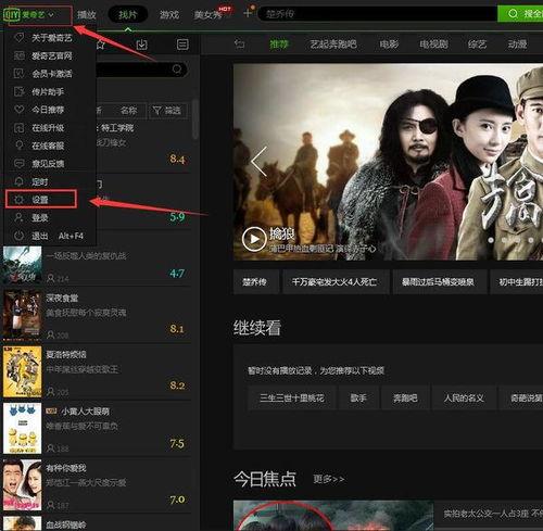 青帝爆料斗鱼视频下载,斗鱼视频下载攻略，轻松获取热门内容！