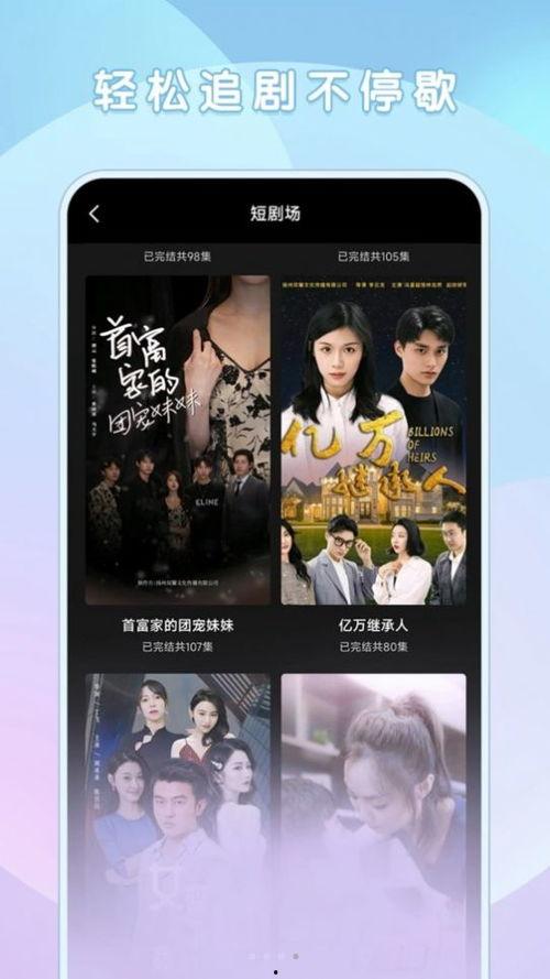 青帝爆料斗鱼视频下载,斗鱼视频下载攻略，轻松获取热门内容！  第2张