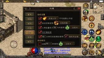 卡游最新爆料传奇手游,传奇手游再燃战火，经典重现，热血归来！