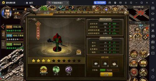 卡游最新爆料传奇手游,传奇手游再燃战火，经典重现，热血归来！  第2张