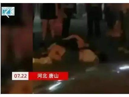 唐山打架爆料事件始末视频,始末视频揭示的冲突瞬间 第2张 唐山打架爆料事件始末视频,始末视频揭示的冲突瞬间 第2张