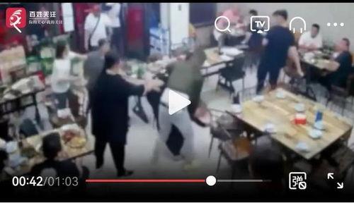 唐山打架爆料事件始末视频,始末视频揭示的冲突瞬间 第3张 唐山打架爆料事件始末视频,始末视频揭示的冲突瞬间 第3张