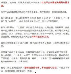 婚姻纠纷爆料流程视频,一键掌握维权步骤  第2张