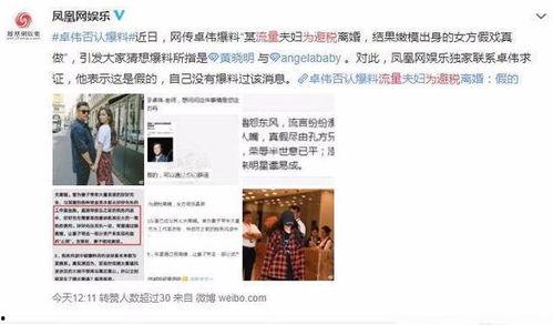 沈阳孩子爆料事件最新,揭开校园霸凌背后的真相 第2张 沈阳孩子爆料事件最新,揭开校园霸凌背后的真相 第2张