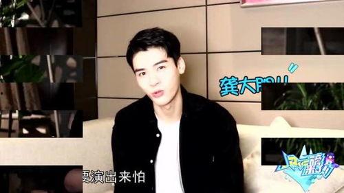 龚俊爆料刘人语的视频,视频曝光惊人内幕 第3张 龚俊爆料刘人语的视频,视频曝光惊人内幕 第3张