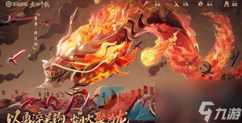 孙策龙年限定最新爆料,神秘爆料揭示全新战神风采 第2张 孙策龙年限定最新爆料,神秘爆料揭示全新战神风采 第2张