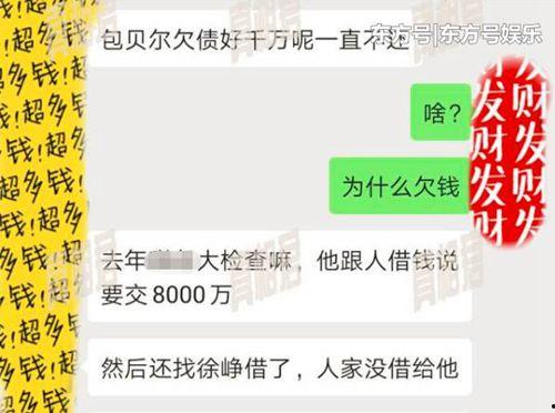 欠钱不还爆料视频大全集,揭开债务纠纷背后的真相